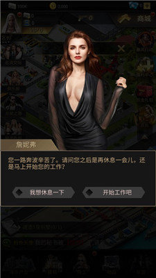 寄生都市parasityincity