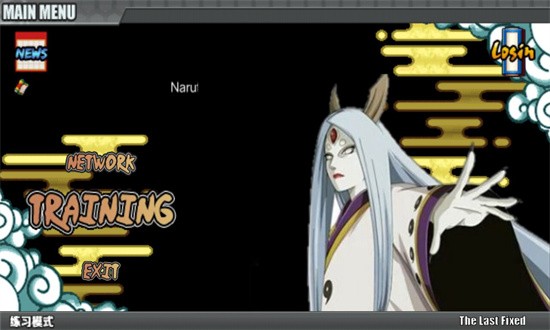 火影战记(2024年最新版)