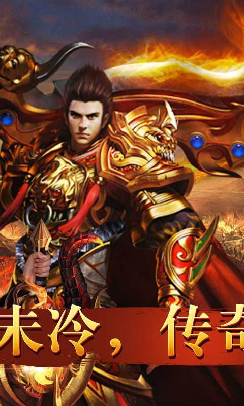 美杜莎传奇手游官网版本