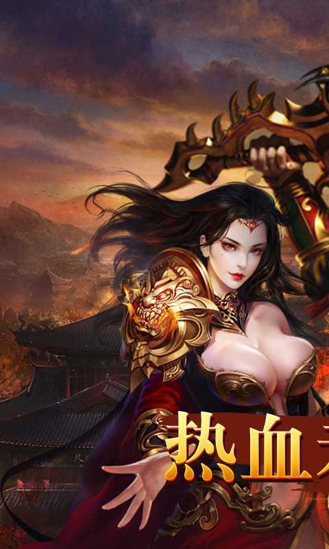 美杜莎传奇手游官网版本