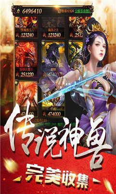 超变态传奇65535