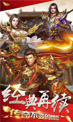 超变态传奇65535