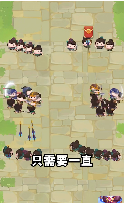 今晚娶貂蝉正版