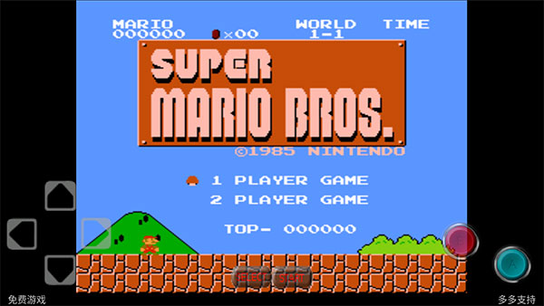 超级玛丽(单机版怀旧版)