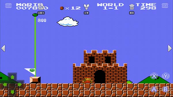 超级玛丽(单机版怀旧版)