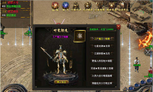 王子传奇攻速忘忧抖音版本