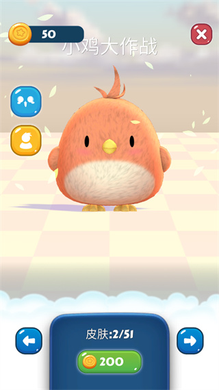 小鸡大作战(最新版)