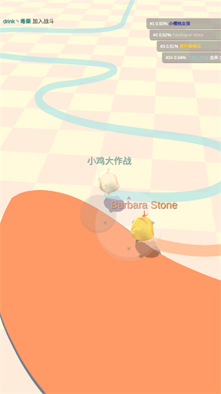 小鸡大作战(最新版)