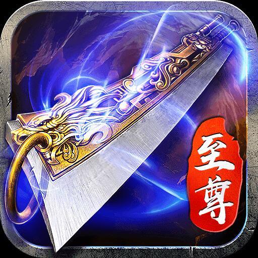 蓝月至尊正版官网版