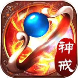 元素大极品传奇1.76