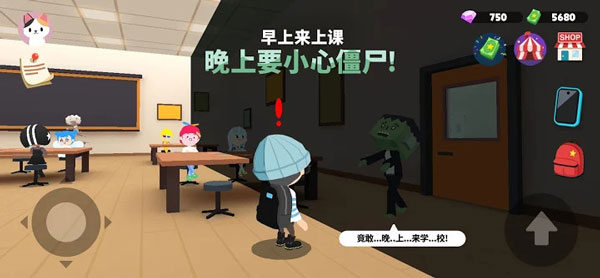 天天玩乐园(正版)