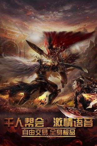 传世手游sf新服网发布网