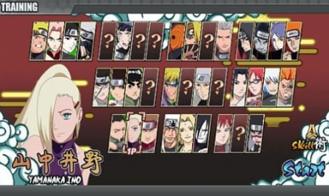 火影战记(正版)