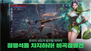 传奇4手游官网版手机版