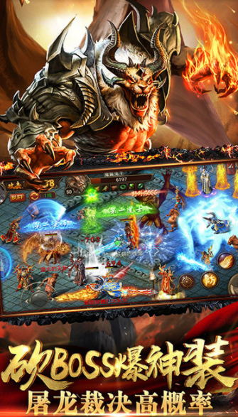 雷霆2合1传奇手机版