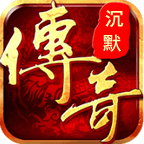 阳光传奇沉默版