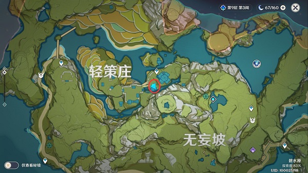 原神轻策农家菜食谱获取攻略