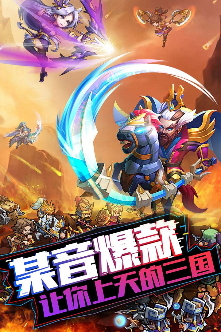 我的帝国(无限元宝内购破解版)