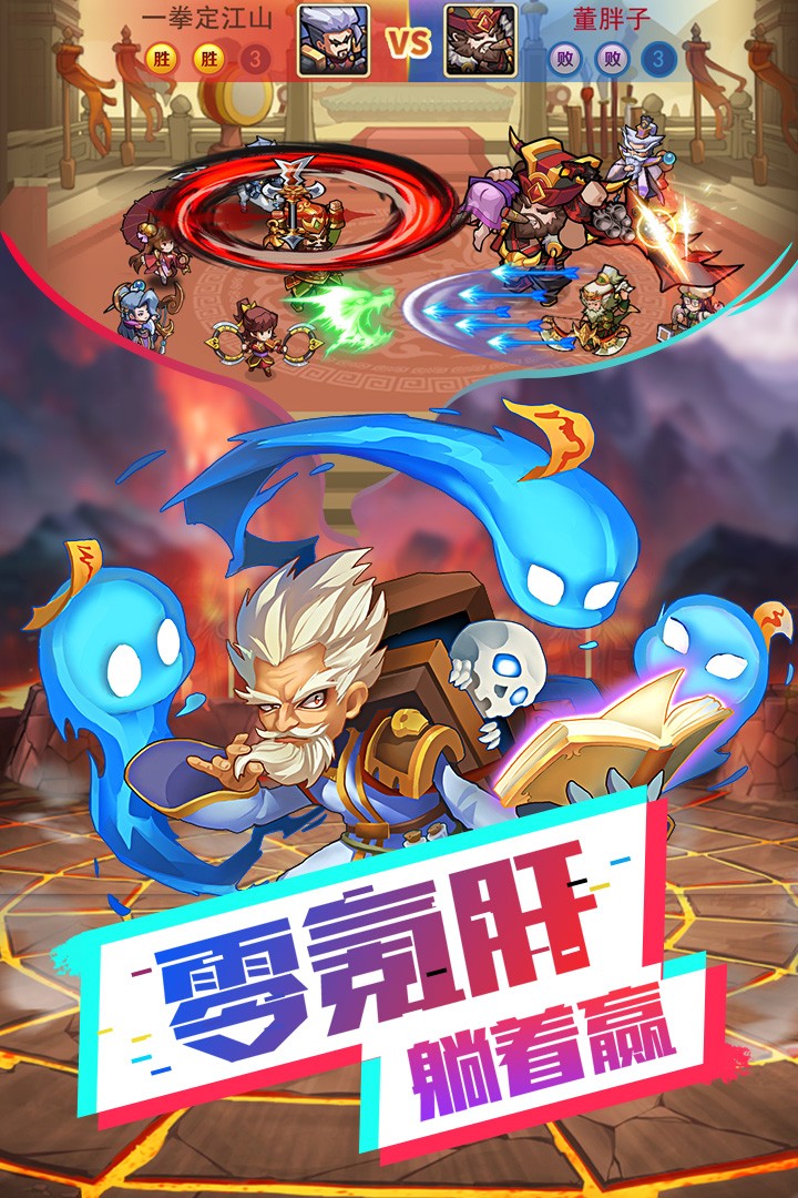 我的帝国(无限元宝内购破解版)