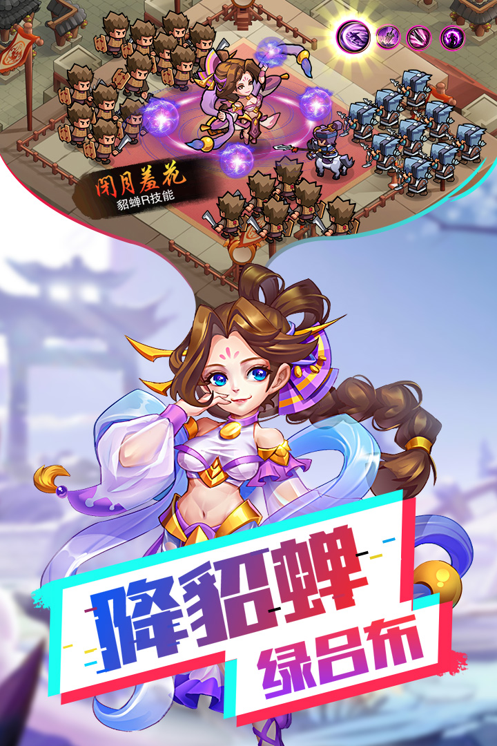 我的帝国(无限元宝内购破解版)