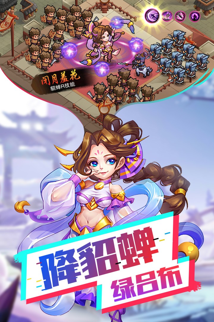 我的帝国(无限元宝内购破解版)