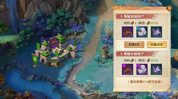 少年三国志零如何快速升级