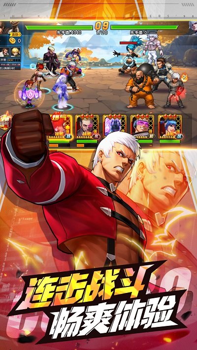 拳皇98(单机正版)