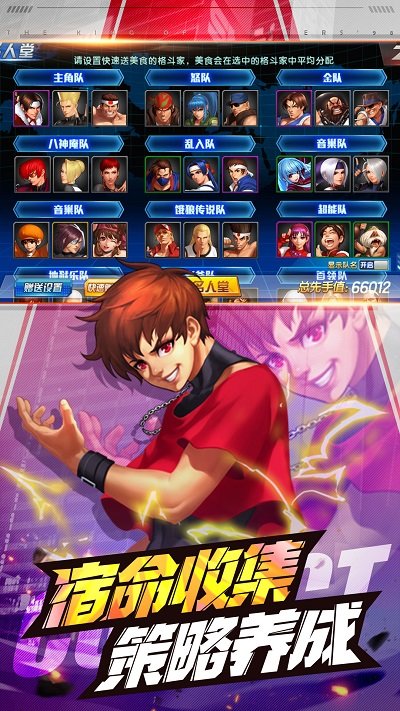 拳皇98(单机正版)