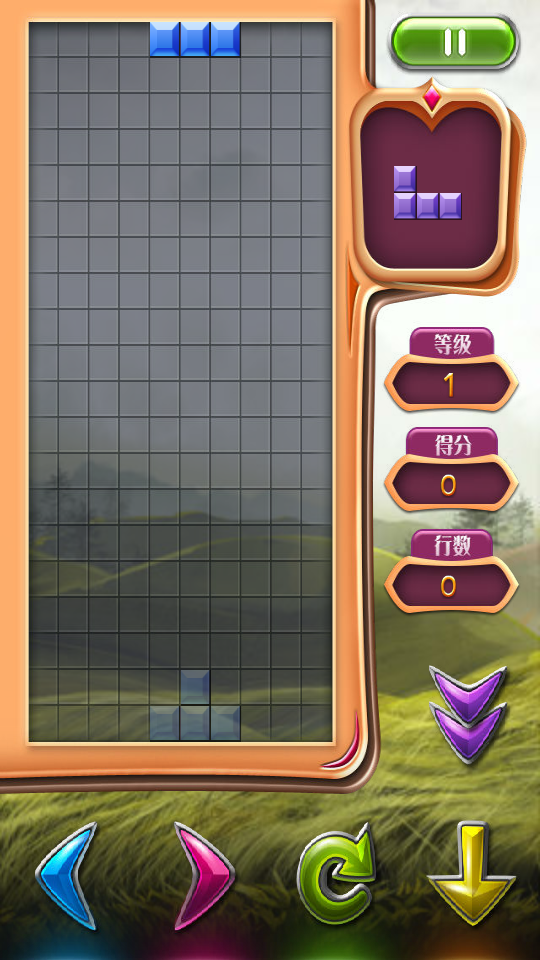 俄罗斯方块(手机免费)