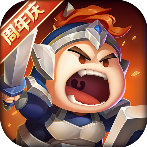 我的帝国(无限元宝内购破解版)