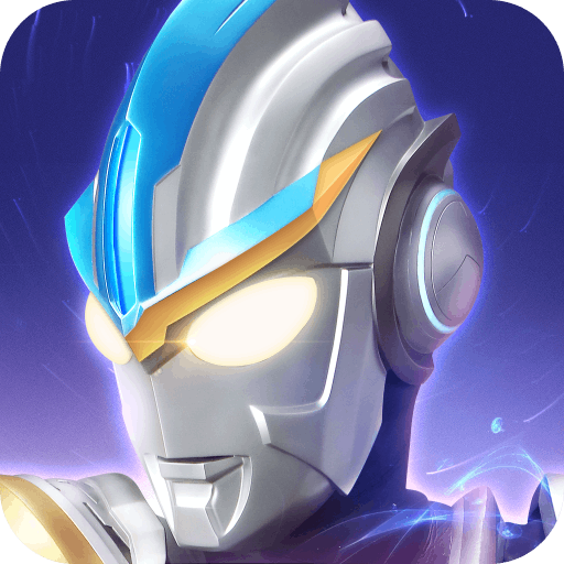 奥特曼传奇英雄(手机)