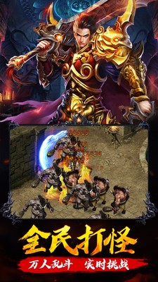 凌云单职业传奇