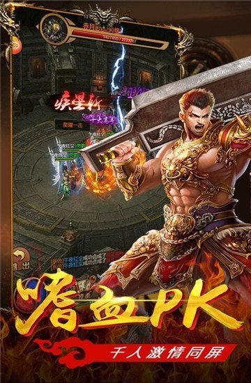 haosfcom传奇微变