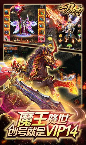 一刀9999999亿级手游官网版