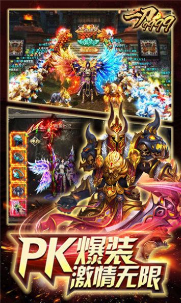 一刀9999999亿级手游官网版