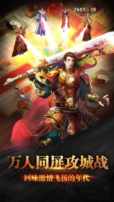 超变传奇sf上线65535级