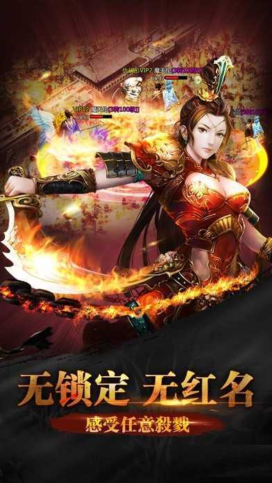 超变传奇sf上线65535级