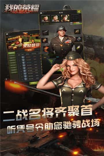 我的荣耀(正版)