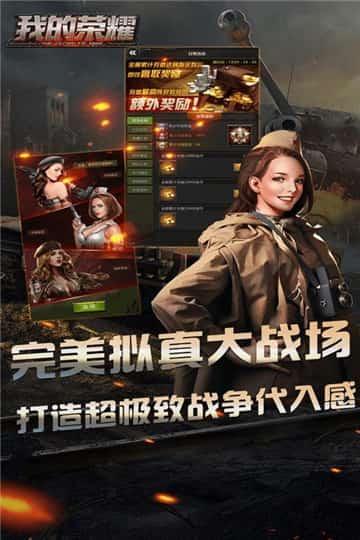 我的荣耀(正版)