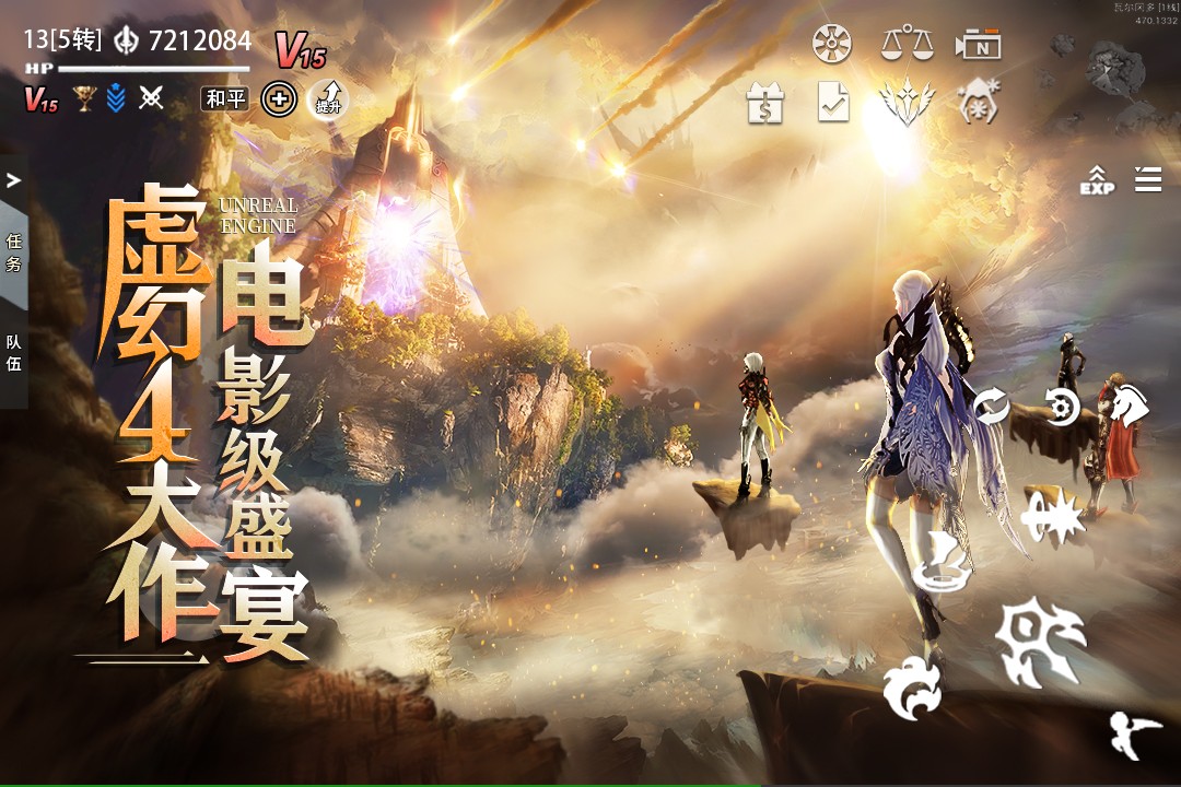 天空之门(手游网站)