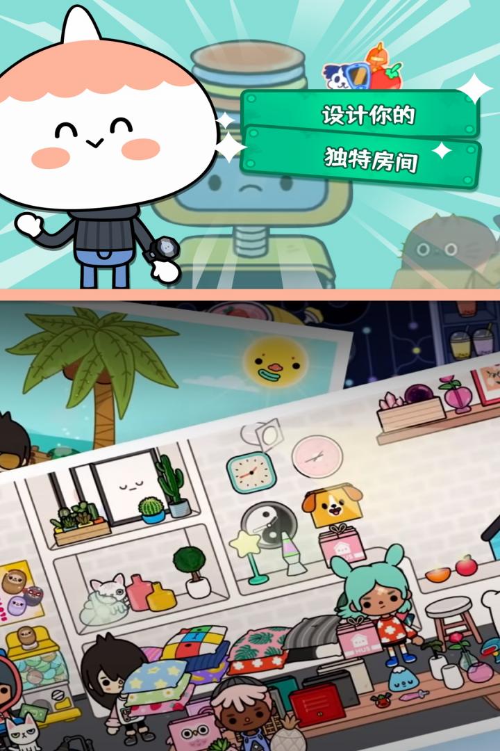 托卡世界(最新版本2022)