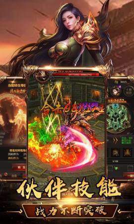 1.76复古传奇客户端完整版