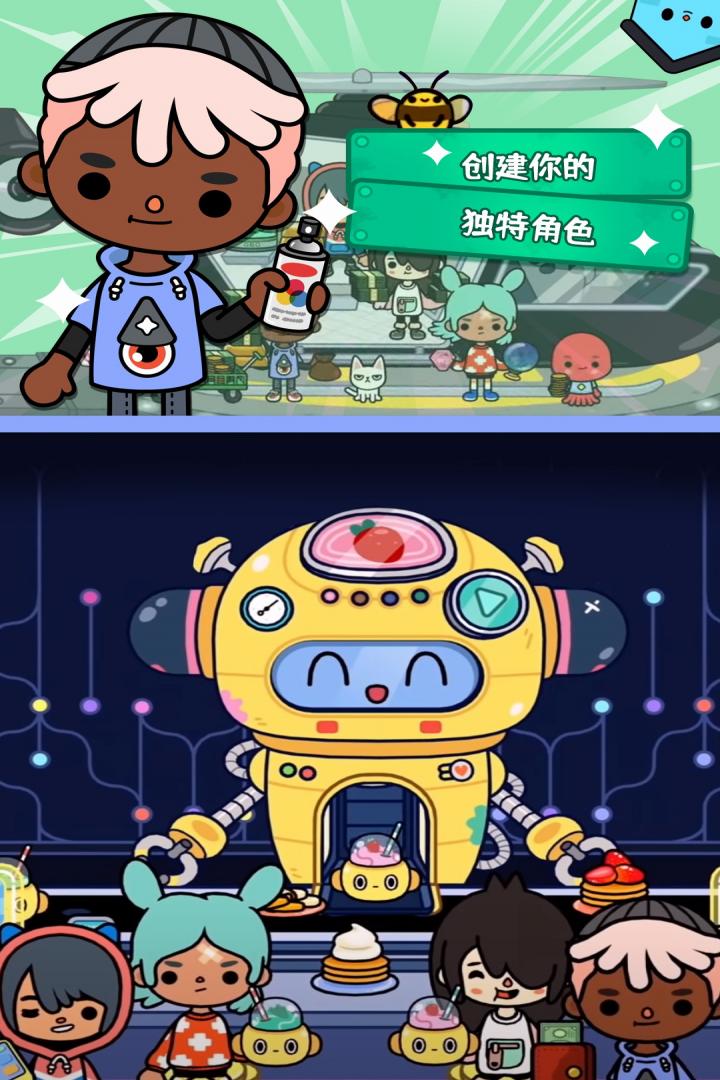 托卡世界(最新版本2022)