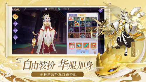 天境传说(官网版)