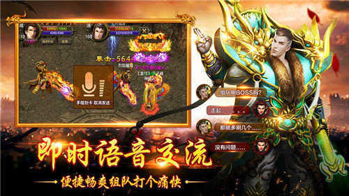 176毁灭传奇手游