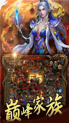 1.85传奇英雄合击官网版