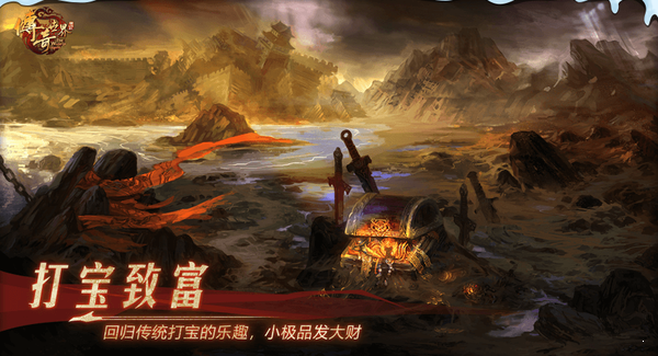 传奇世界65535sf新开发布网