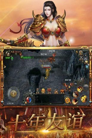 复古传奇1.85手游官网版