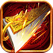 超变态手游传奇上线99999级全满版