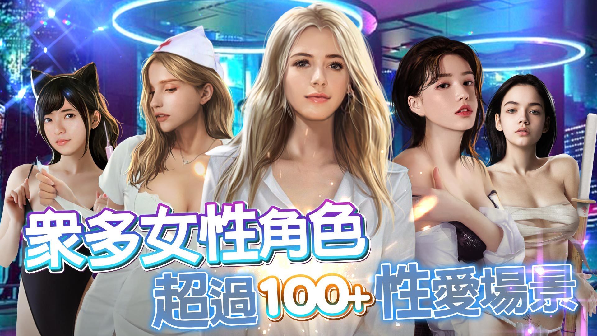 黑道总裁破解版